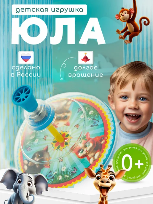 Пеликан Юла для детей, синий