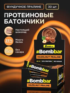 Протеиновые батончики в шоколаде без сахара Фyндук, 30 шт BombBar 10656420 купить за 2 133 ₽ в интернет-магазине Wildberries