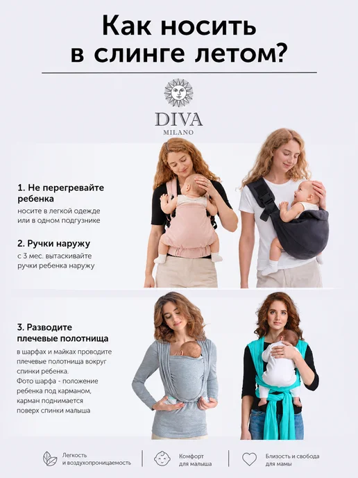 LOONABABY Футболка для кормления и беременных слинг Loona, бежевый, фото 5