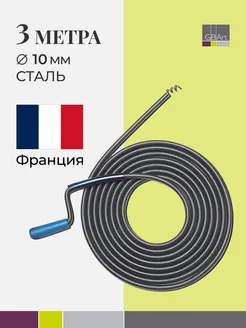Трос сантехнический для прочистки труб VIRPlast 10662086 купить за 594 ₽ в интернет‑магазине Wildberries