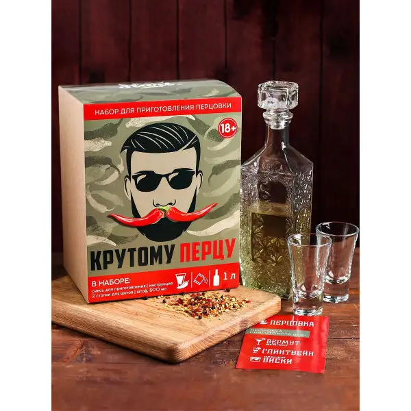 Набор для приготовления перцовки в подарок