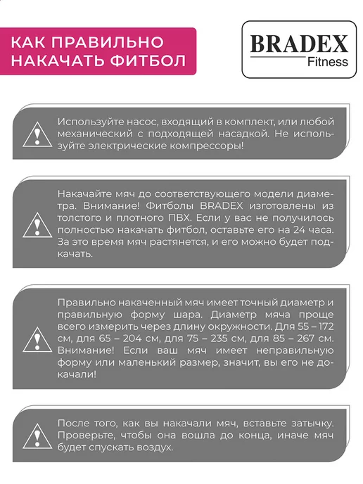 Bradex Фитбол 75 см большой массажный мяч для фитнеса, серый, фото 8