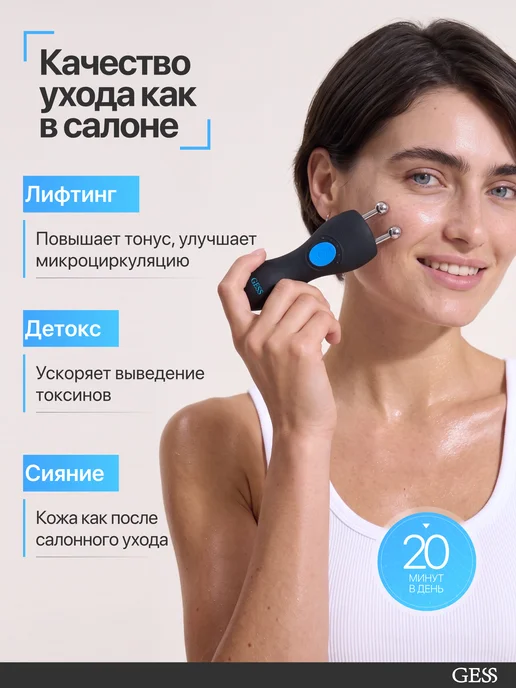 GESS Микротоковый массажер для лица MT микротоки, голубой, фото 4