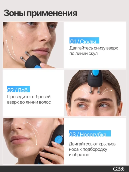 GESS Микротоковый массажер для лица MT микротоки, голубой, фото 5