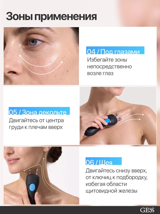 GESS Микротоковый массажер для лица MT микротоки, голубой, фото 6