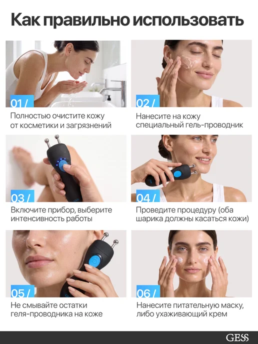 GESS Микротоковый массажер для лица MT микротоки, голубой, фото 8