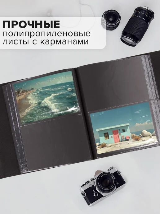 Brauberg Фотоальбом для фотографий семейный свадебный 200 фото 10х15, 10x15, фото 2