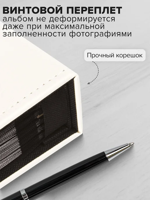 Brauberg Фотоальбом для фотографий семейный свадебный 200 фото 10х15, 10x15, фото 3
