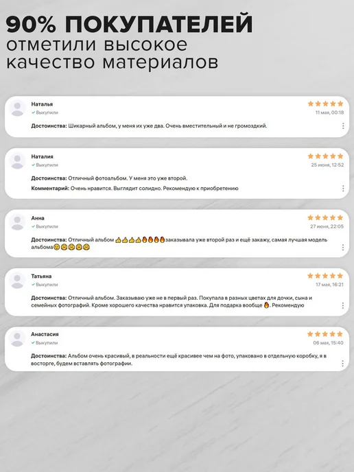Brauberg Фотоальбом для фотографий семейный свадебный 200 фото 10х15, 10x15, фото 7