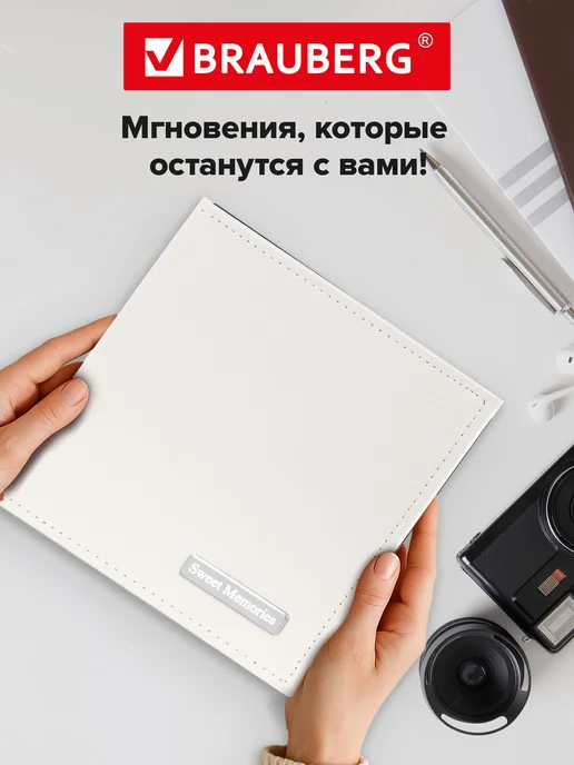 Brauberg Фотоальбом для фотографий семейный свадебный 200 фото 10х15, 10x15, фото 8
