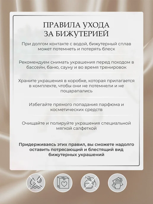 Miss Joy Брошь Венок оригинальная стильная блестящая на платье, розовый, фото 8