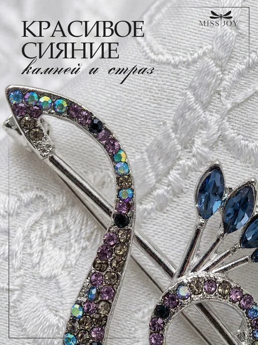 Miss Joy Брошь Скрипичный ключ музыкальная оригинальная, голубой, фото 5
