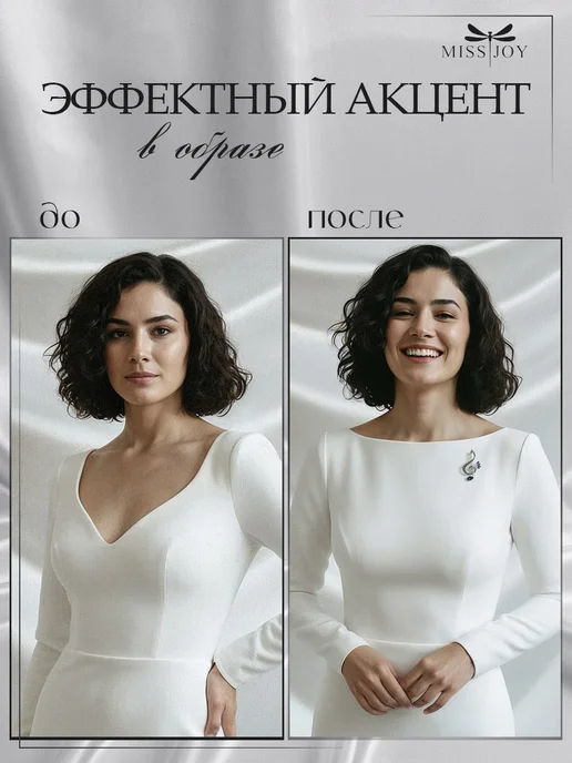 Miss Joy Брошь Скрипичный ключ музыкальная оригинальная, голубой, фото 6