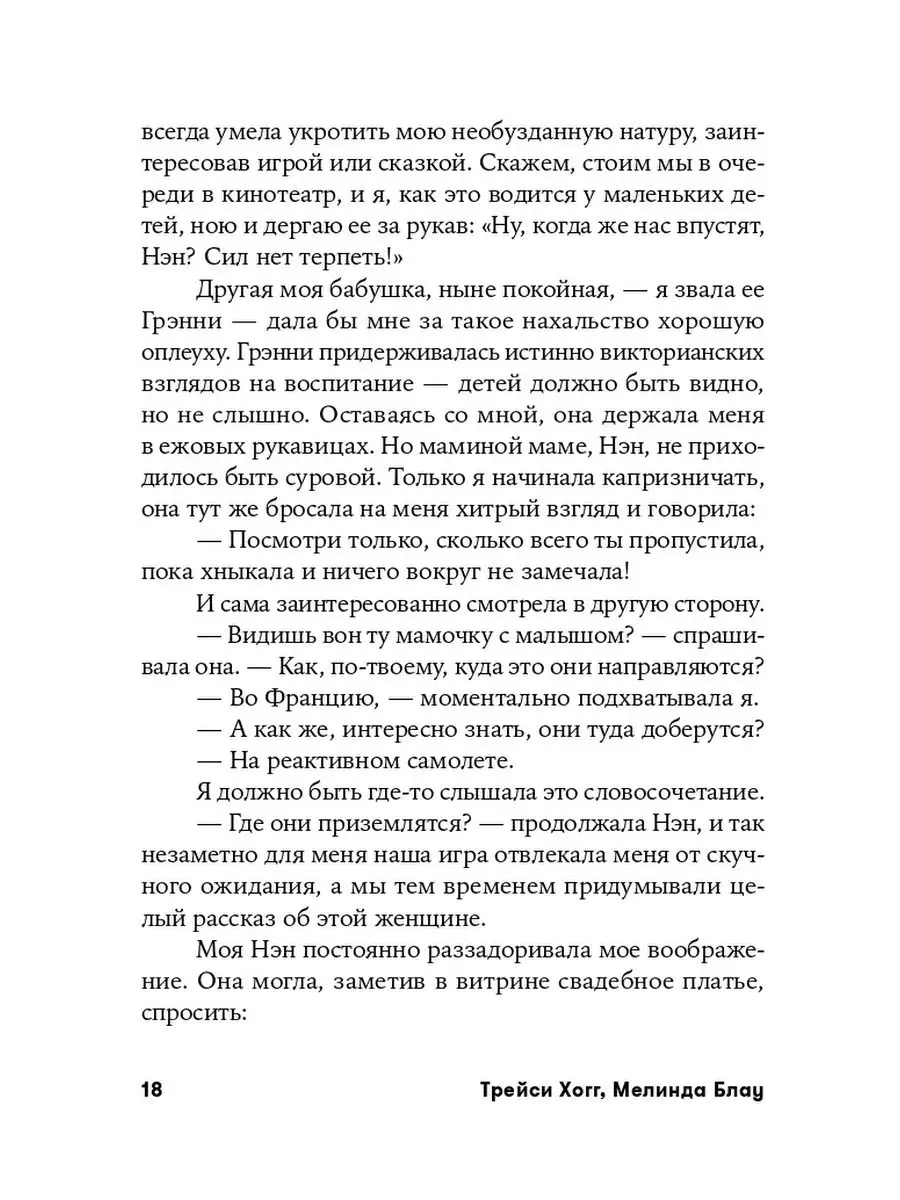 Чего хочет ваш малыш? (покет) Альпина. Книги 10672369 купить за 272 ₽ в  интернет-магазине Wildberries