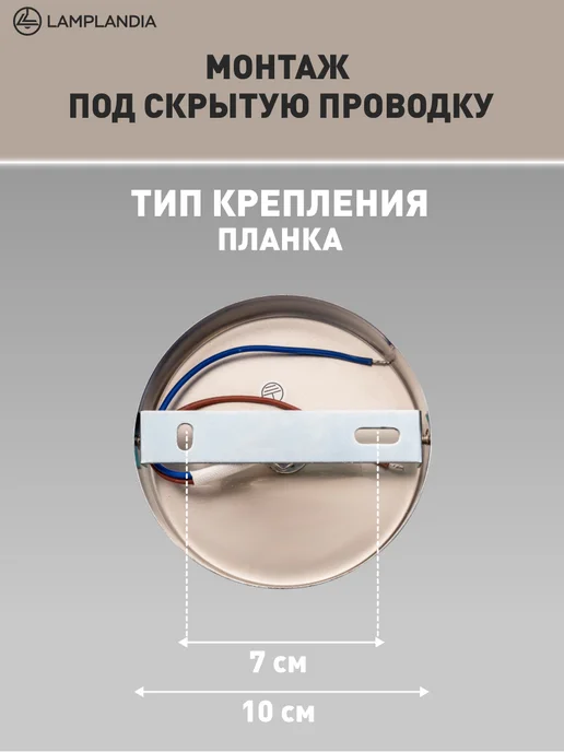 Lamplandia светильник настенный бра в спальню, прихожую, голубой, фото 3