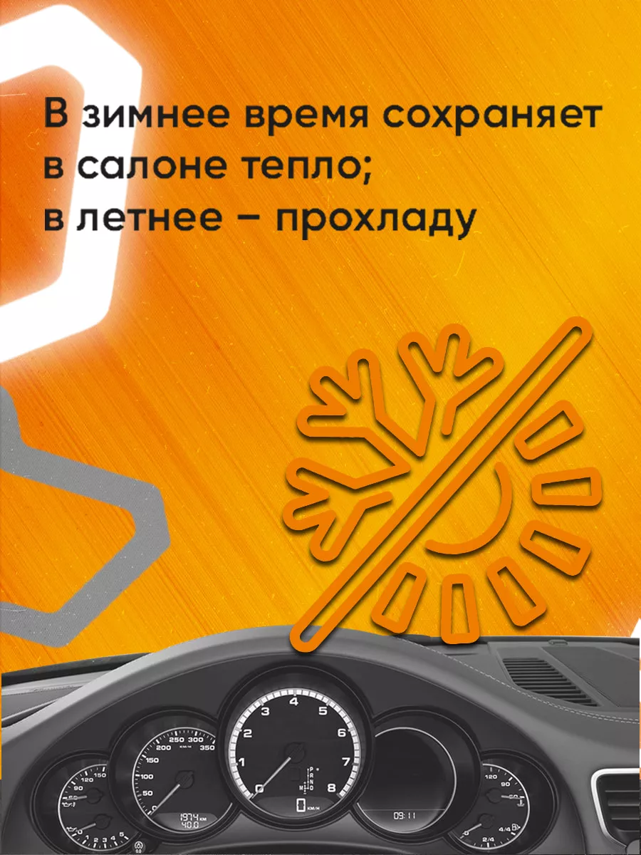 Уплотнитель для дверей авто РКИ 19 универсальный 2 шт. Мавико 10679449  купить за 1 016 ₽ в интернет-магазине Wildberries