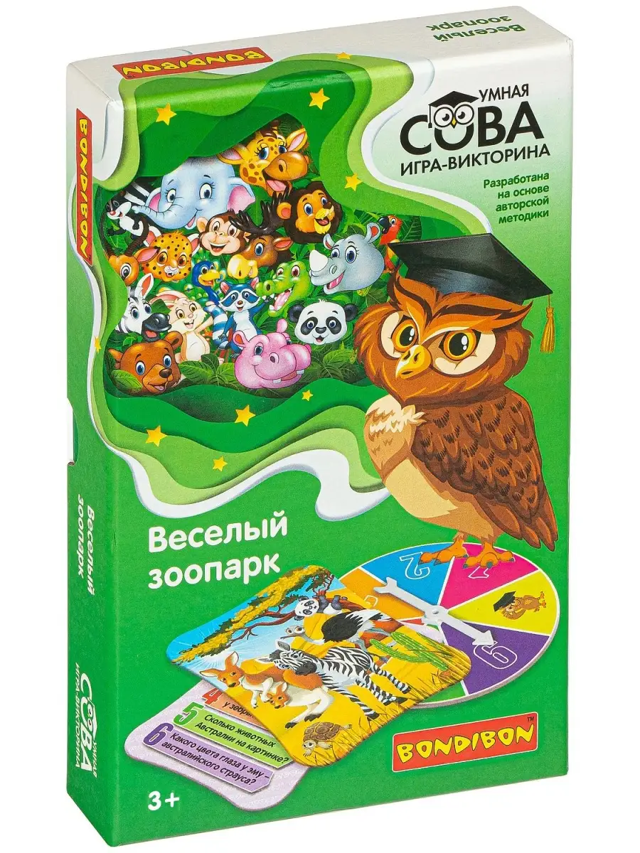 Игра викторина Веселый зоопарк Умная сова BONDIBON 10680110 купить за 915 ₽  в интернет-магазине Wildberries