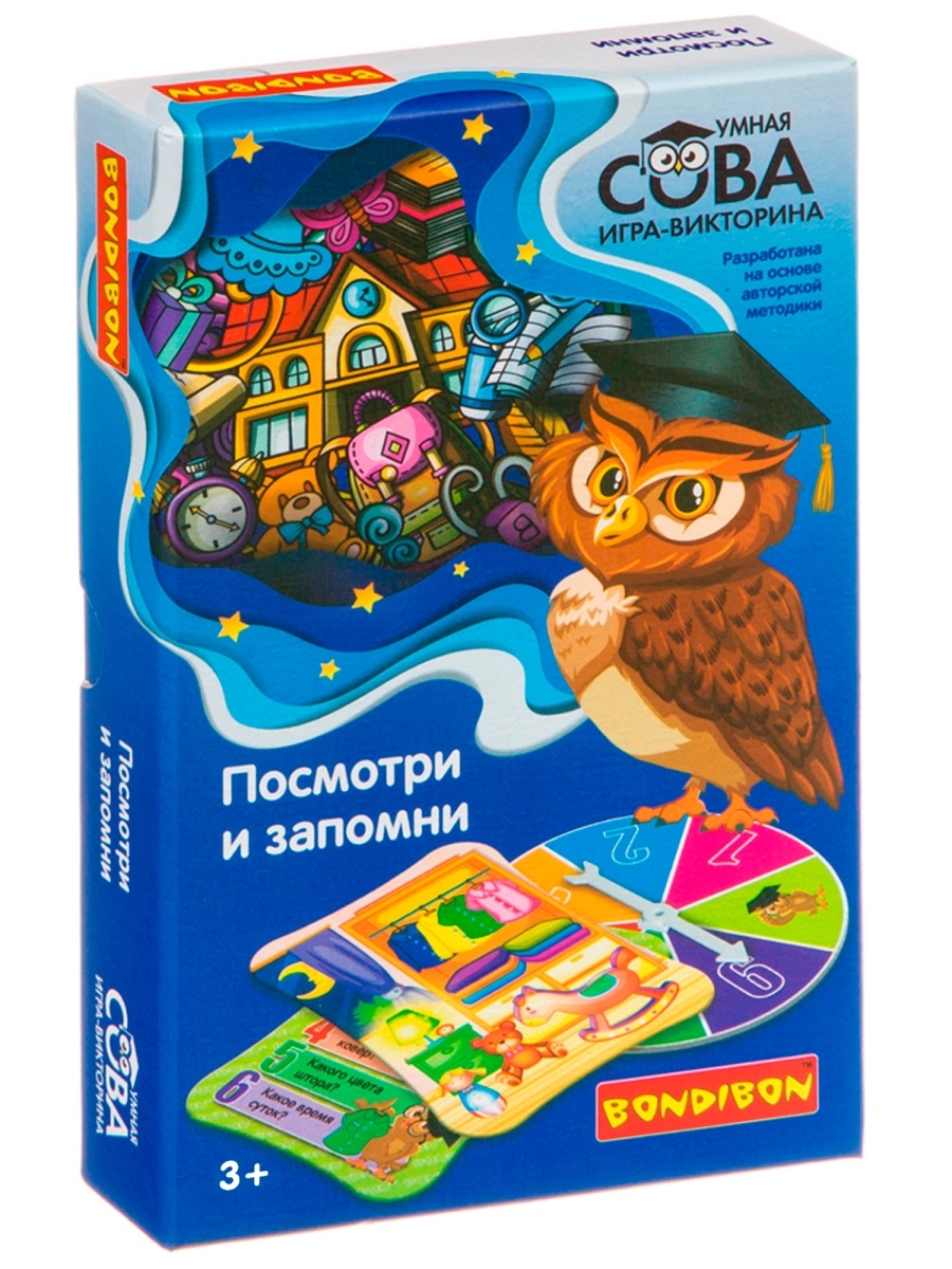 игра сова угадай (94) фото