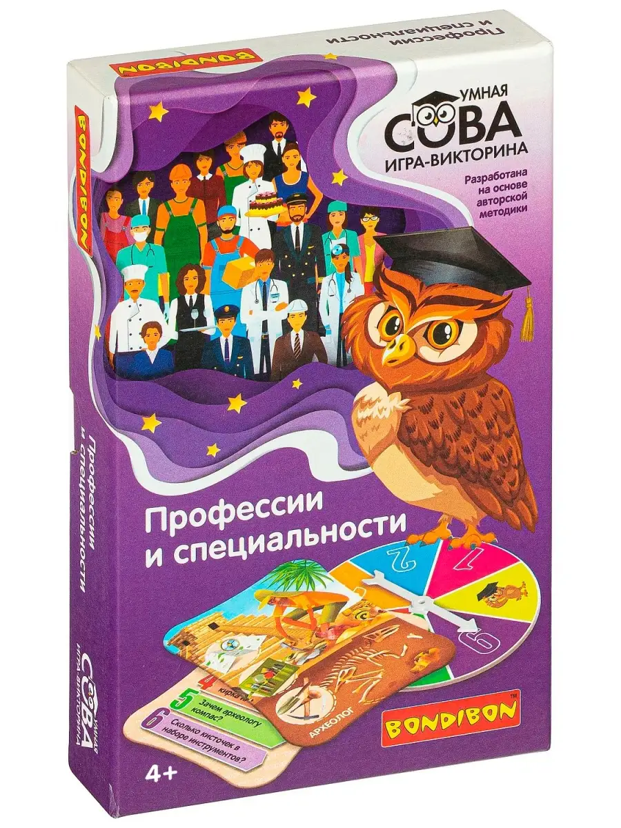 Игра викторина Профессии и специальности Умная Сова BONDIBON 10680112  купить за 949 ₽ в интернет-магазине Wildberries