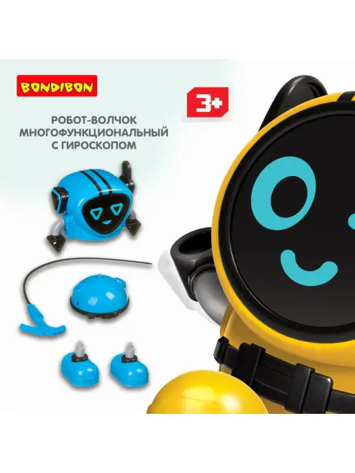 Bondibon Робот волчок с гироскопом и пусковым шнурком, голубой, фото 3