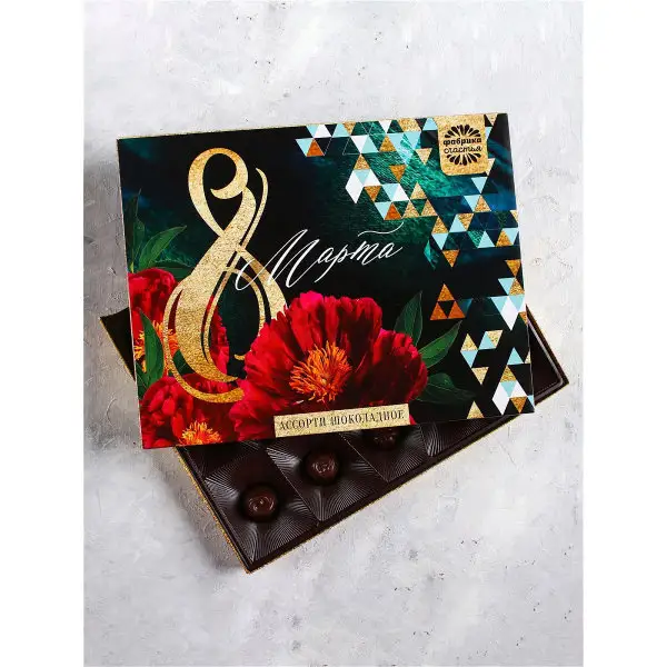 Подарок на 8 марта Маме Женщине девушке Ассорти шоколадных конфет 8 Марта, 150г