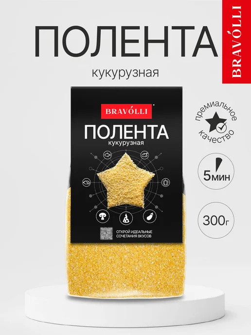 BRAVOLLI! Полента кукурузная 300г, 300 г
