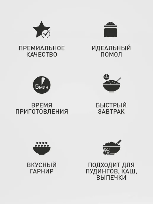 BRAVOLLI! Полента кукурузная 300г, 300 г, фото 3