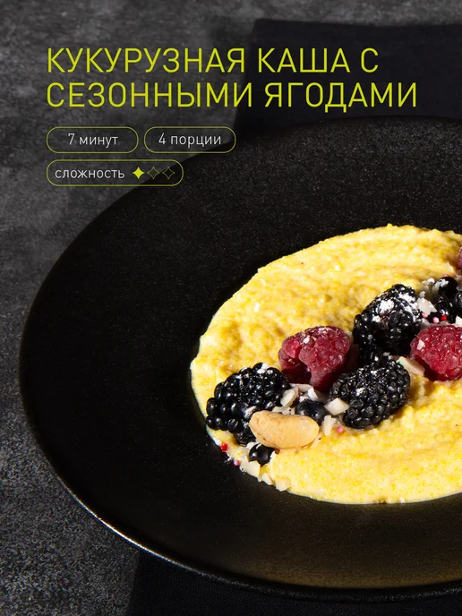 BRAVOLLI! Полента кукурузная 300г, 300 г, фото 7
