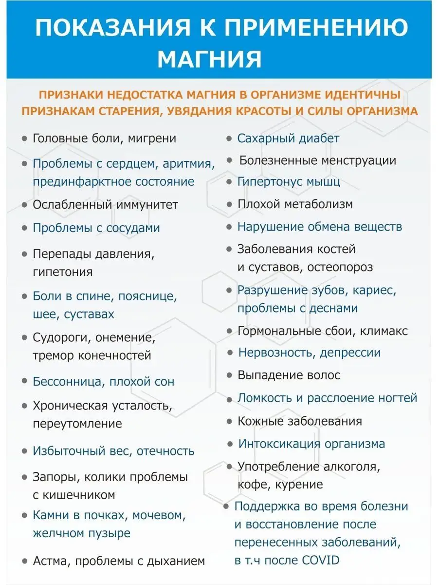 Магний цитрат порошок Вита-Стандарт 10684601 купить за 1 107 ₽ в  интернет-магазине Wildberries