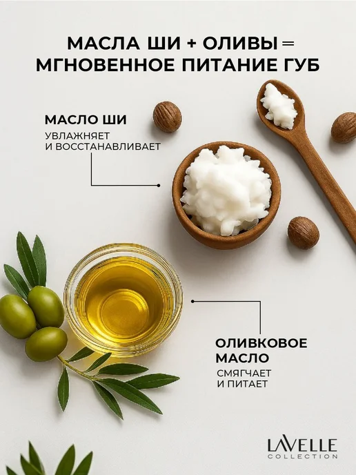 LavelleCollection Помада для губ увлажняющая LIP STICK CREAM 05 Пыльная роза, бежевый, фото 4