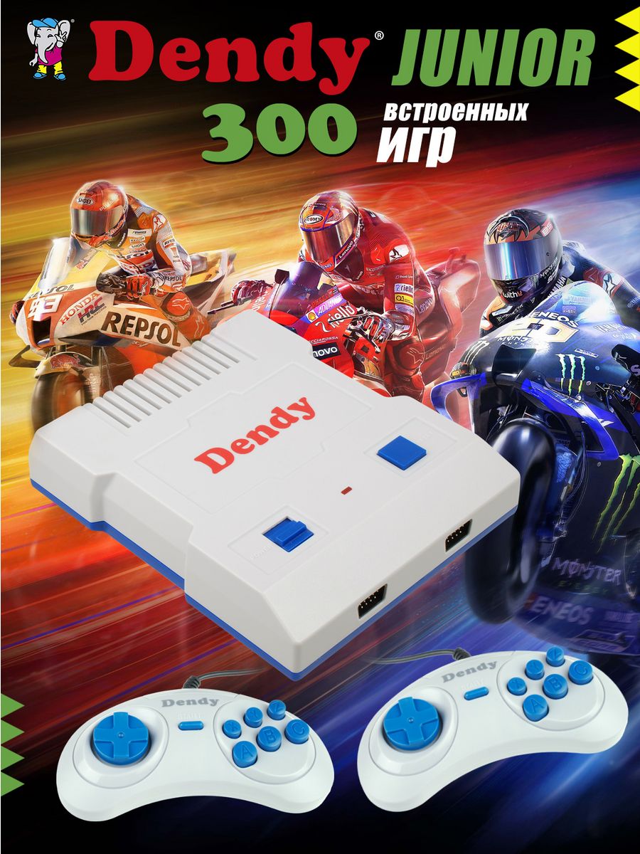 Игровая приставка Денди для ТВ 300 игр 8-bit детям для двоих Dendy 10696022  купить в интернет-магазине Wildberries