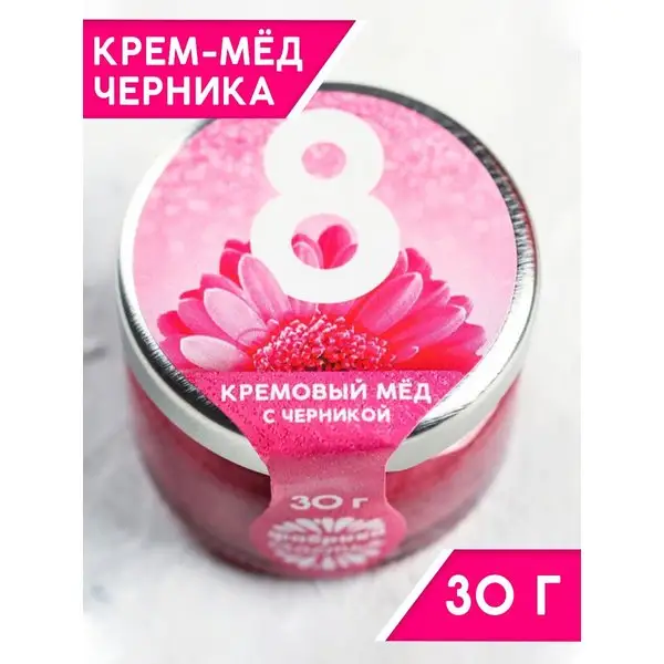 Крем - мёд с черникой