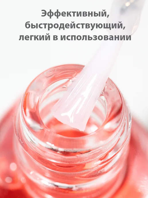 BELWEDER Гель для кутикул и ногтей 12% AHA, вариант, фото 4