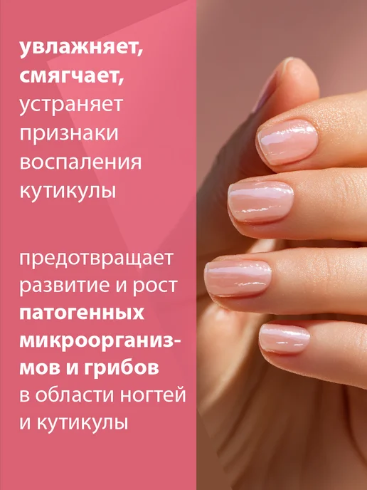BELWEDER Гель для кутикул и ногтей 12% AHA, вариант, фото 6