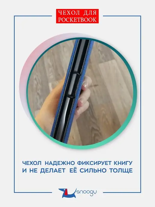 Snoogy Чехол PocketBook 614 615 622 623 624 625 626 640 покетбук, коричневый, фото 3
