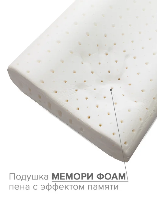 Ambesonne Подушка анатомическая детская 45х28, 45x28, фото 4