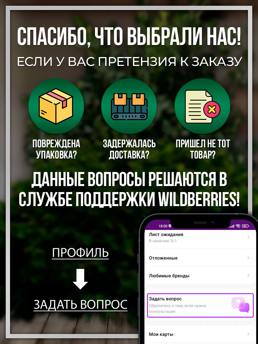 Сироп березового гриба чаги ТРАВЫ БАШКИРИИ 10700476 купить за 209 ₽ в  интернет-магазине Wildberries