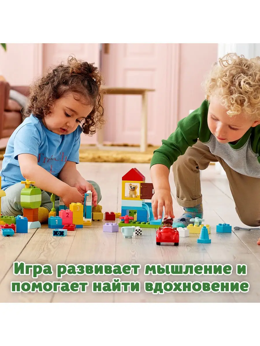 Конструктор LEGO DUPLO Classic 10914 Большая коробка с кубиками / учимся  считать, для малышей LEGO 10701650 купить в интернет-магазине Wildberries