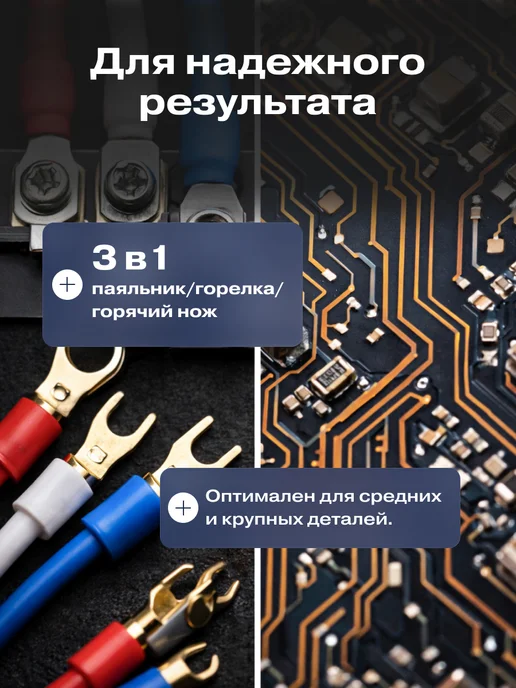 REXANT Паяльник газовый автономный с пьезоподжигом 17 мл, 17 мл, фото 4