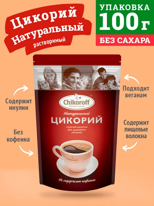 Chikoroff Натуральный растворимый цикорий 100г, 100 г