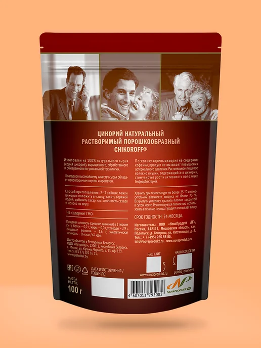 Chikoroff Натуральный растворимый цикорий 100г, 100 г, фото 3