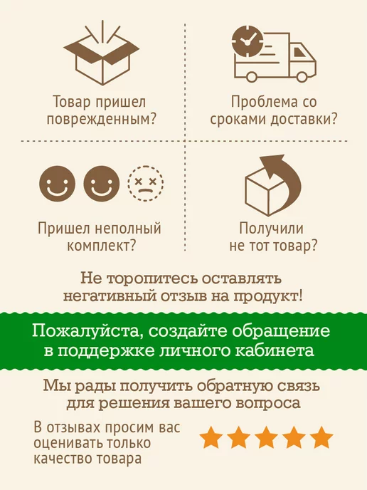 Chikoroff Цикорий растворимый по-восточному 100 г, 100 г, фото 5