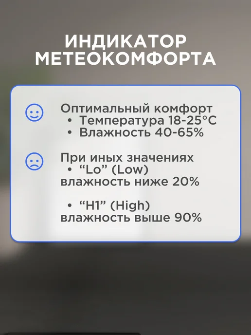 REXANT Комнатный термогигрометр метеостацния для дома, серый, фото 2