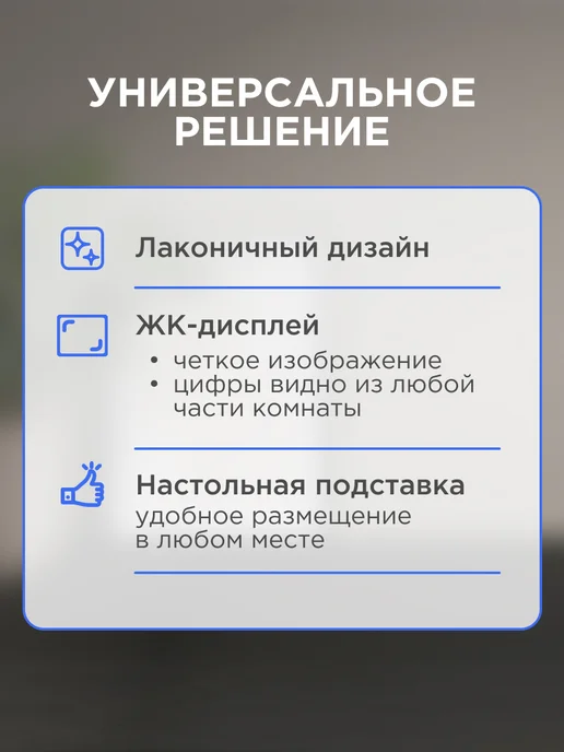 REXANT Комнатный термогигрометр метеостацния для дома, серый, фото 4