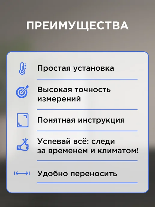 REXANT Комнатный термогигрометр метеостацния для дома, серый, фото 6