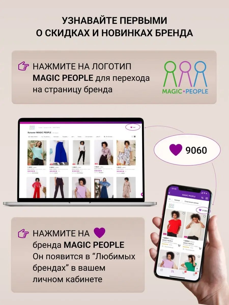 Брюки классические зауженные с высокой посадкой MAGIC PEOPLE 10709378  купить за 1 565 ₽ в интернет-магазине Wildberries