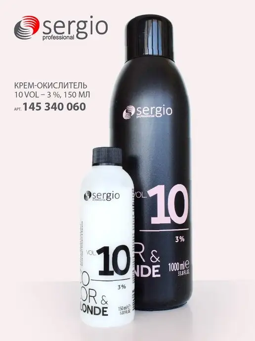 SERGIO PROFESSIONAL Крем-окислитель COLOR&BLOND 6% (20 vol), 1000 мл, 1000 мл, фото 5