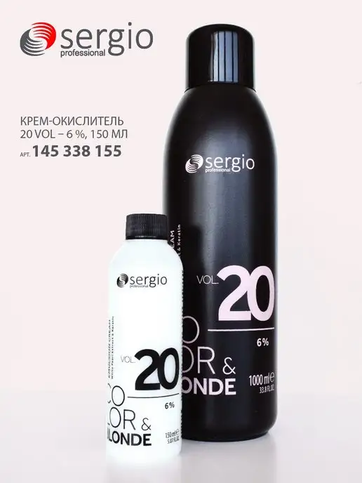 SERGIO PROFESSIONAL Крем-окислитель COLOR&BLOND 6% (20 vol), 1000 мл, 1 л, фото 5