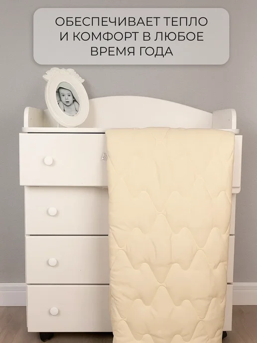 Tessolo Home Одеяло детское для новорожденных 105х140 Кашемир, 105x140, фото 3