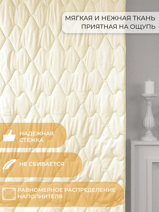 Tessolo Home Одеяло детское для новорожденных 105х140 Кашемир, 105x140, фото 4